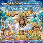 pg slot ทางเข้าเล่น